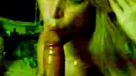 Elle porno lesbienne ...
